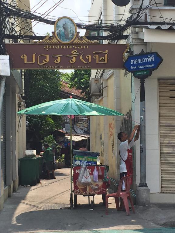 Ricos Honey Place Guesthouse Bangkok Exterior foto